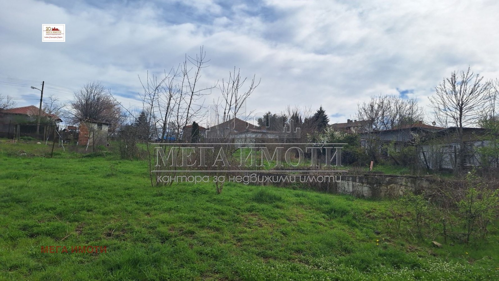 ������� ������ | Imot.bg � ����������� 1