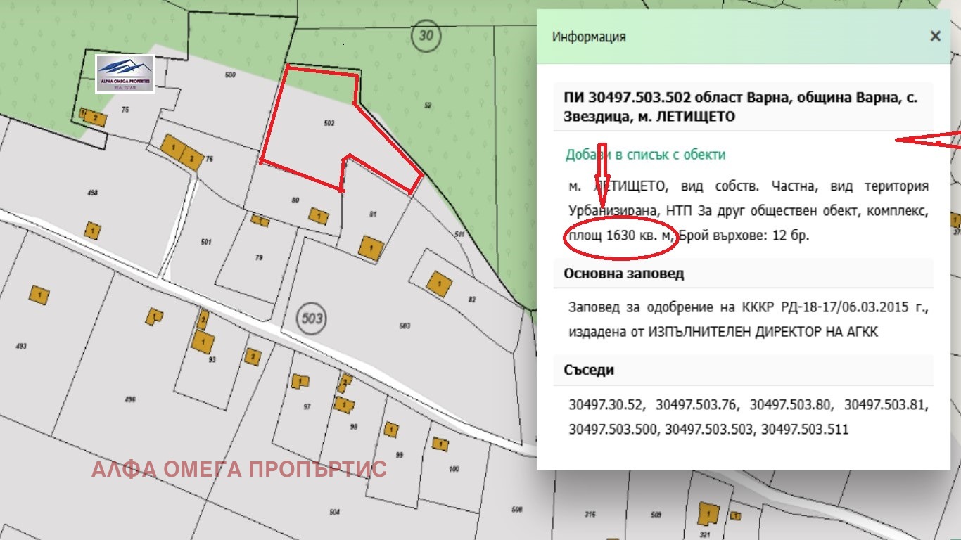 ������� ������ | Imot.bg � ����������� 2