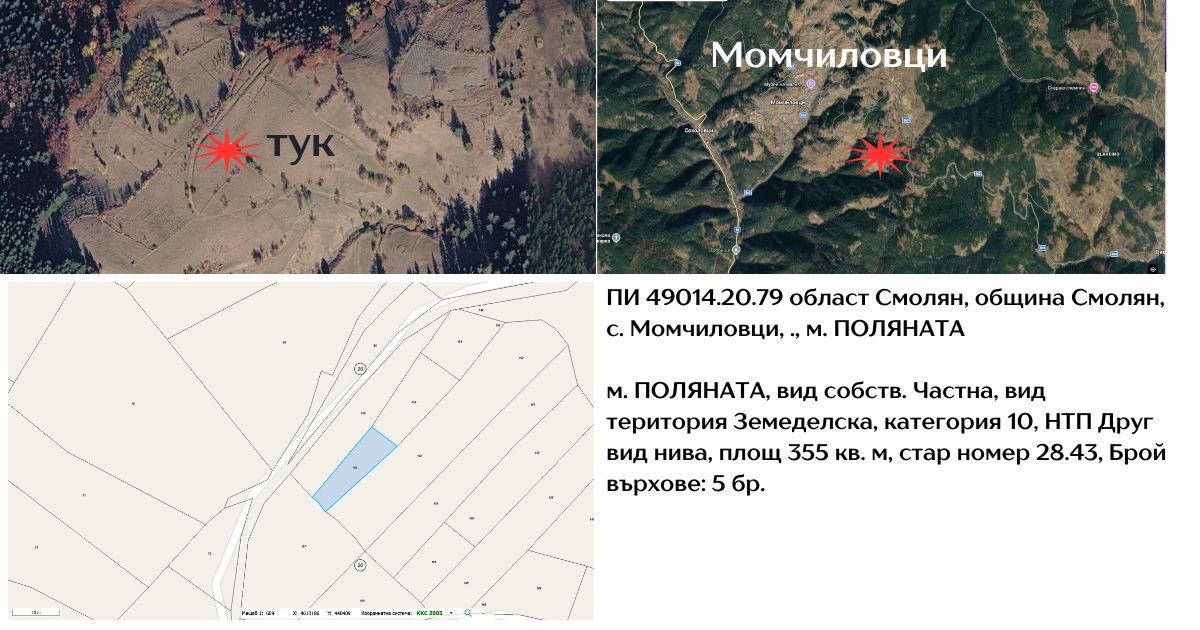 ������� ���������� ���� | Imot.bg � ����������� 1