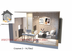 2 bedroom Karpuzitsa, Sofia 8