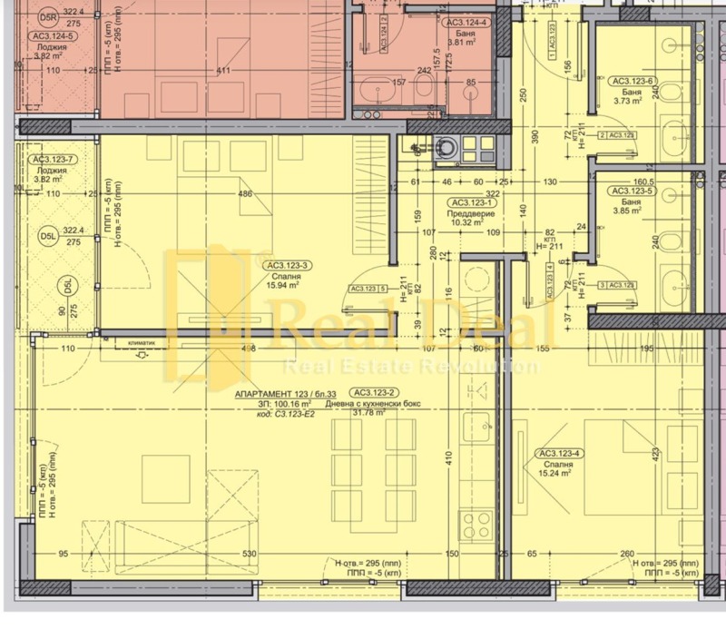 Продава  3-стаен град София , Бояна , 127 кв.м | 82468529 - изображение [13]