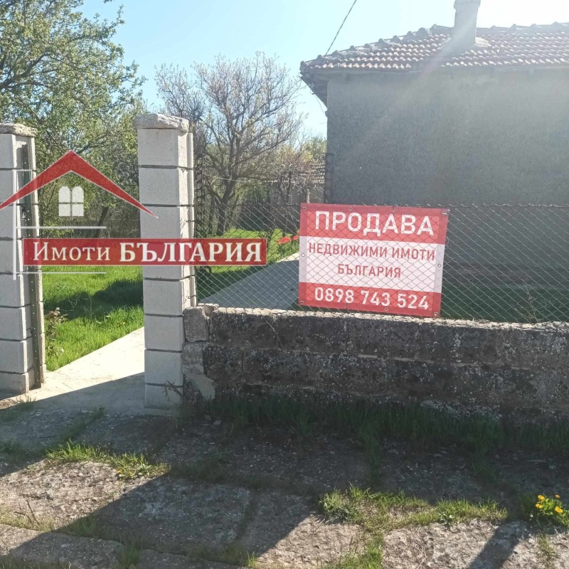Продава КЪЩА, с. Соколово, област Добрич, снимка 15 - Къщи - 45232856