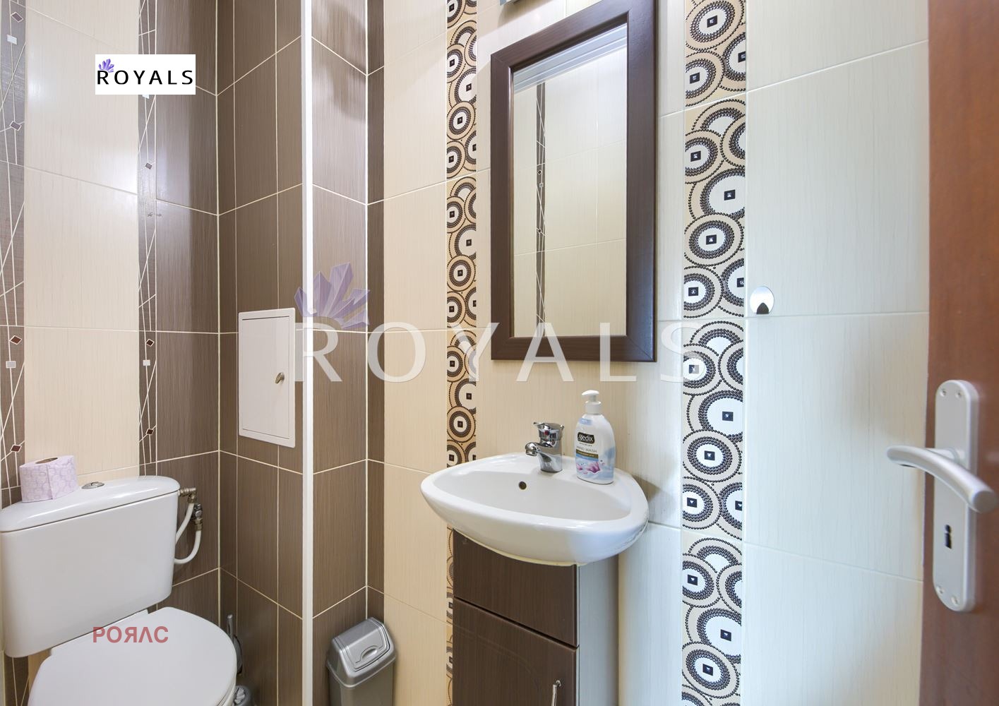 Продава 3-СТАЕН, гр. София, Хладилника, снимка 13 - Апартаменти - 54641040