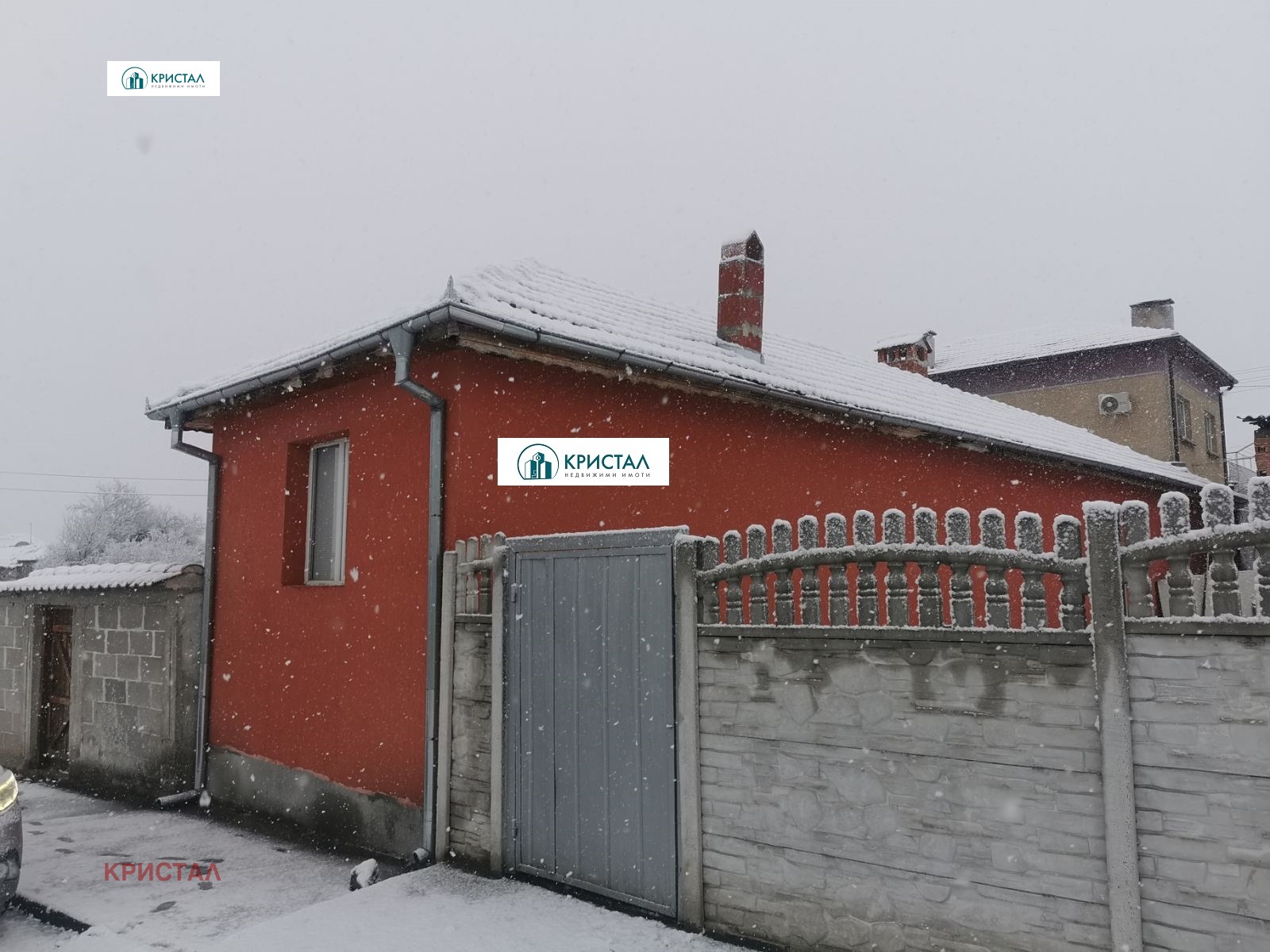 Продава КЪЩА, с. Искра, област Пловдив