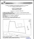 Продава ПАРЦЕЛ, гр. Перник, Нов Драгановец, снимка 5