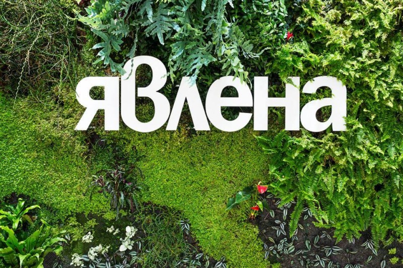 Продава ПАРЦЕЛ в град Стара Загора, Самара 3 - 1000 кв.м / 50 000 € » 97 791.50 лв., ЯВЛЕНА - СТАРА ЗАГОРА