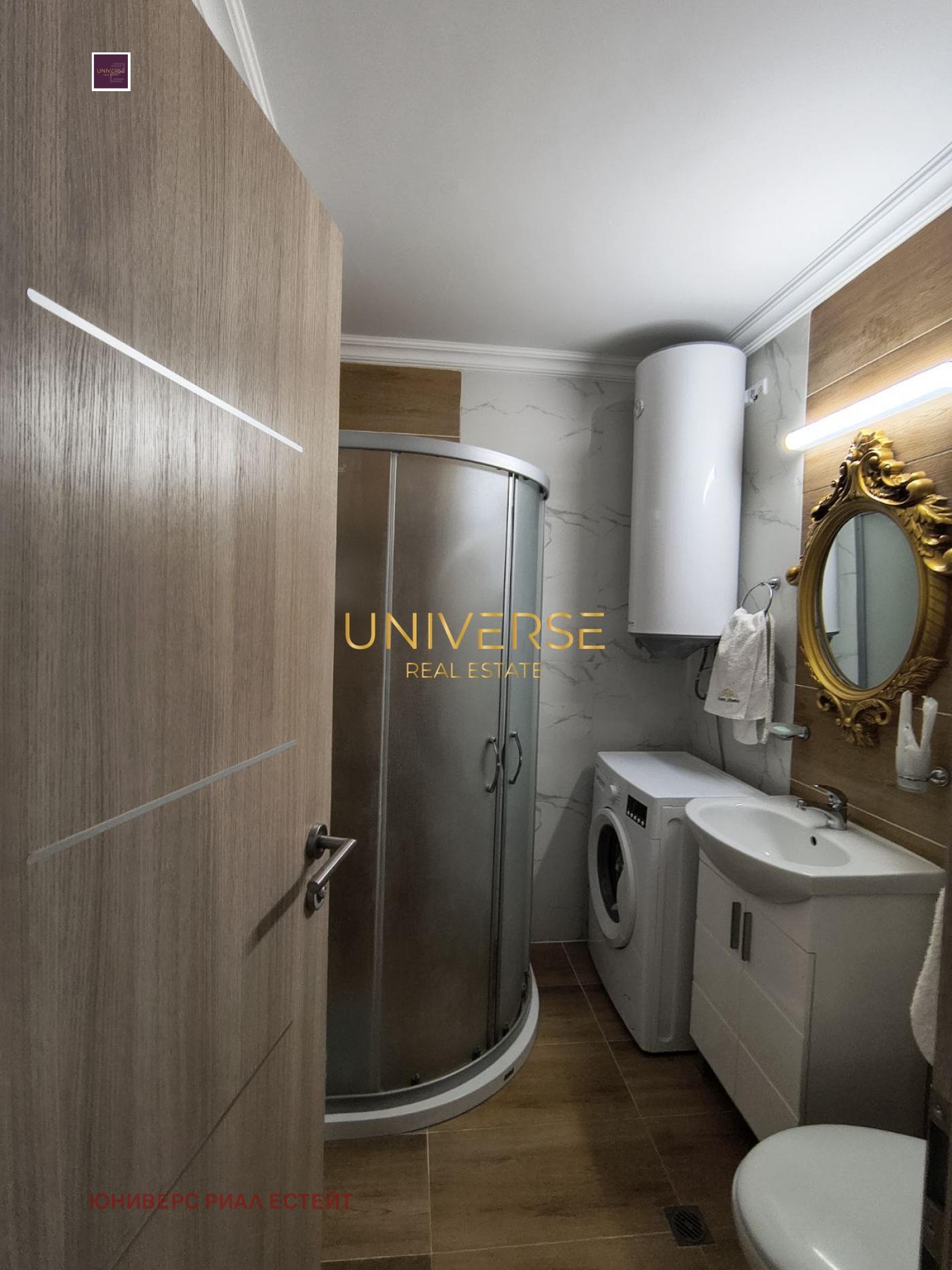 ������� 2-����� | Imot.bg � ����������� 9