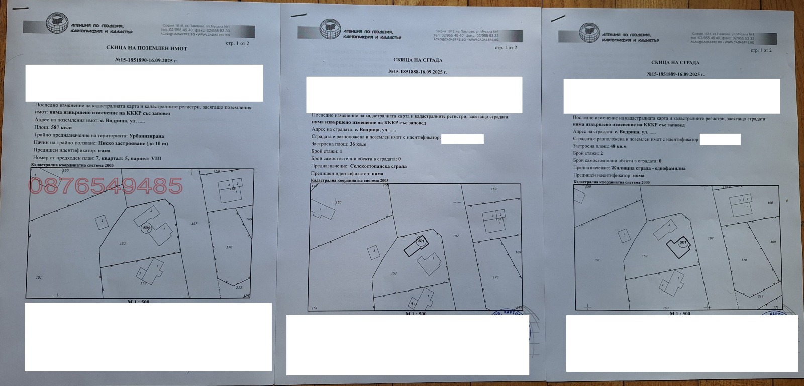 Продава КЪЩА | Imot.bg — изображение 11