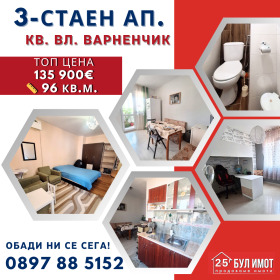 À vendre 2 chambres