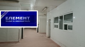 Geschäft Karschijaka, Plowdiw