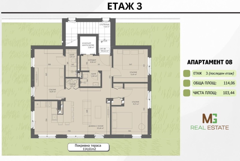 À venda  2 quartos Sofia , Lozen , 97 m² | 26365051 - imagem [12]