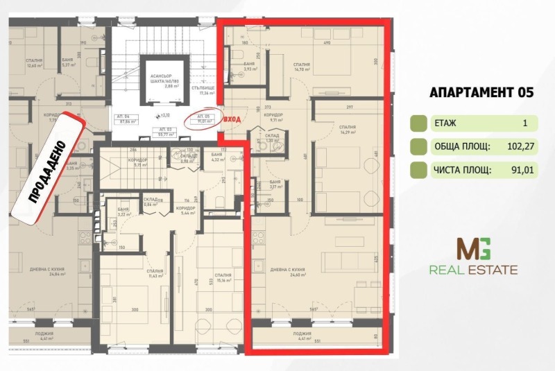À venda  2 quartos Sofia , Lozen , 97 m² | 26365051 - imagem [10]