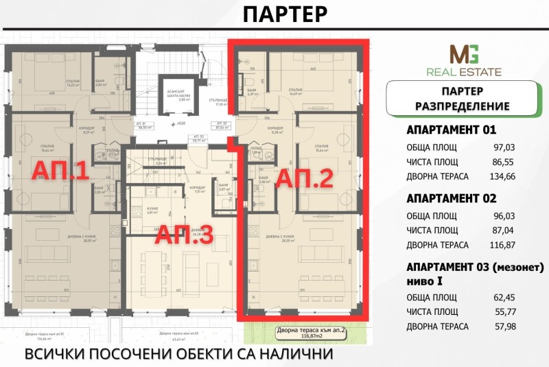 À venda  2 quartos Sofia , Lozen , 97 m² | 26365051 - imagem [5]