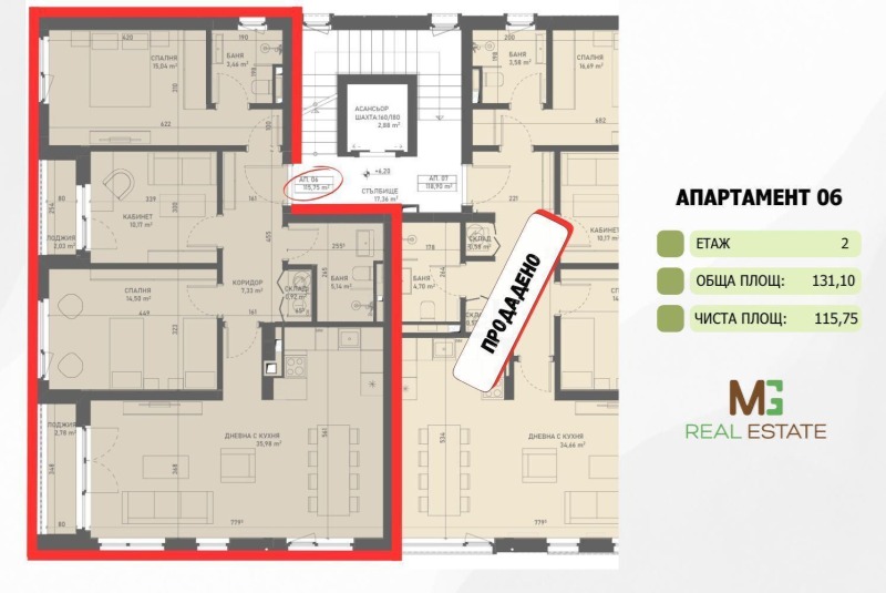À venda  2 quartos Sofia , Lozen , 97 m² | 26365051 - imagem [11]