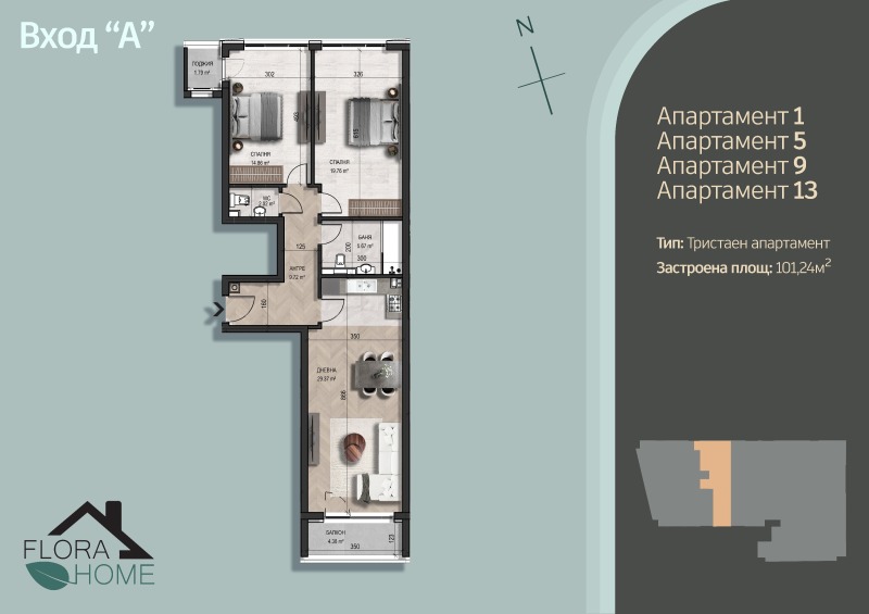 Продава 3-СТАЕН, гр. София, Манастирски ливади, снимка 6 - Апартаменти - 53466011