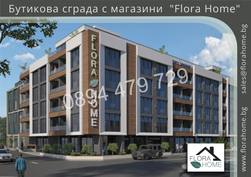 Продава 3-СТАЕН, гр. София, Манастирски ливади, снимка 2 - Апартаменти - 53466011