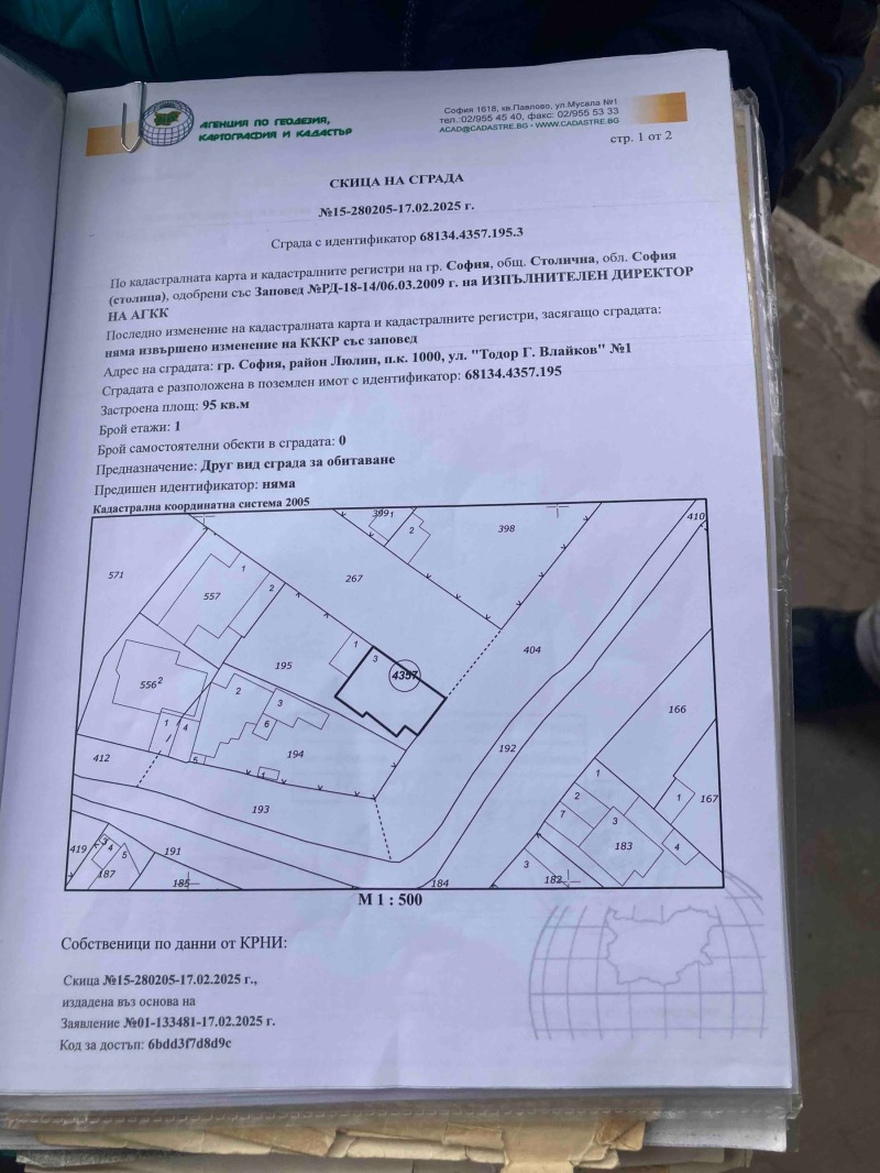 Te koop  Huis Sofia , Ljulin 9 , 95 m² | 41941252