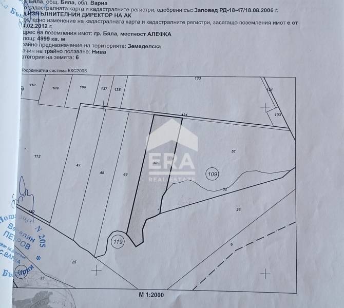 Satılık  Komplo bölge Varna , Byala , 9999 metrekare | 89521668 - görüntü [9]