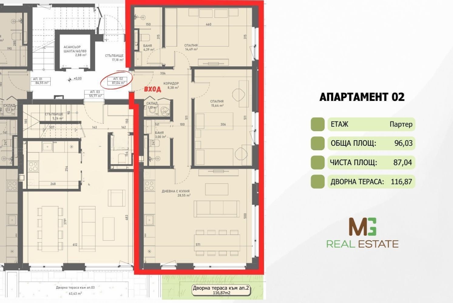 Продава 3-СТАЕН, гр. София, с. Лозен, снимка 3 - Апартаменти - 49196668