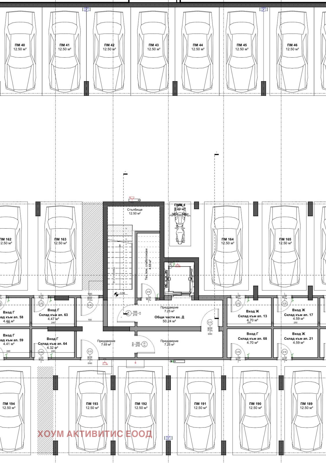 Продава 3-СТАЕН, гр. Варна, Трошево, снимка 2 - Апартаменти - 53950096