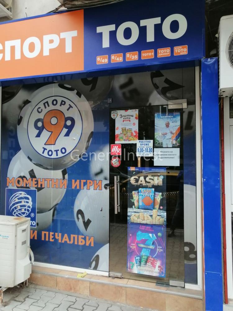 ������� ��������� �������� | Imot.bg � ����������� 8