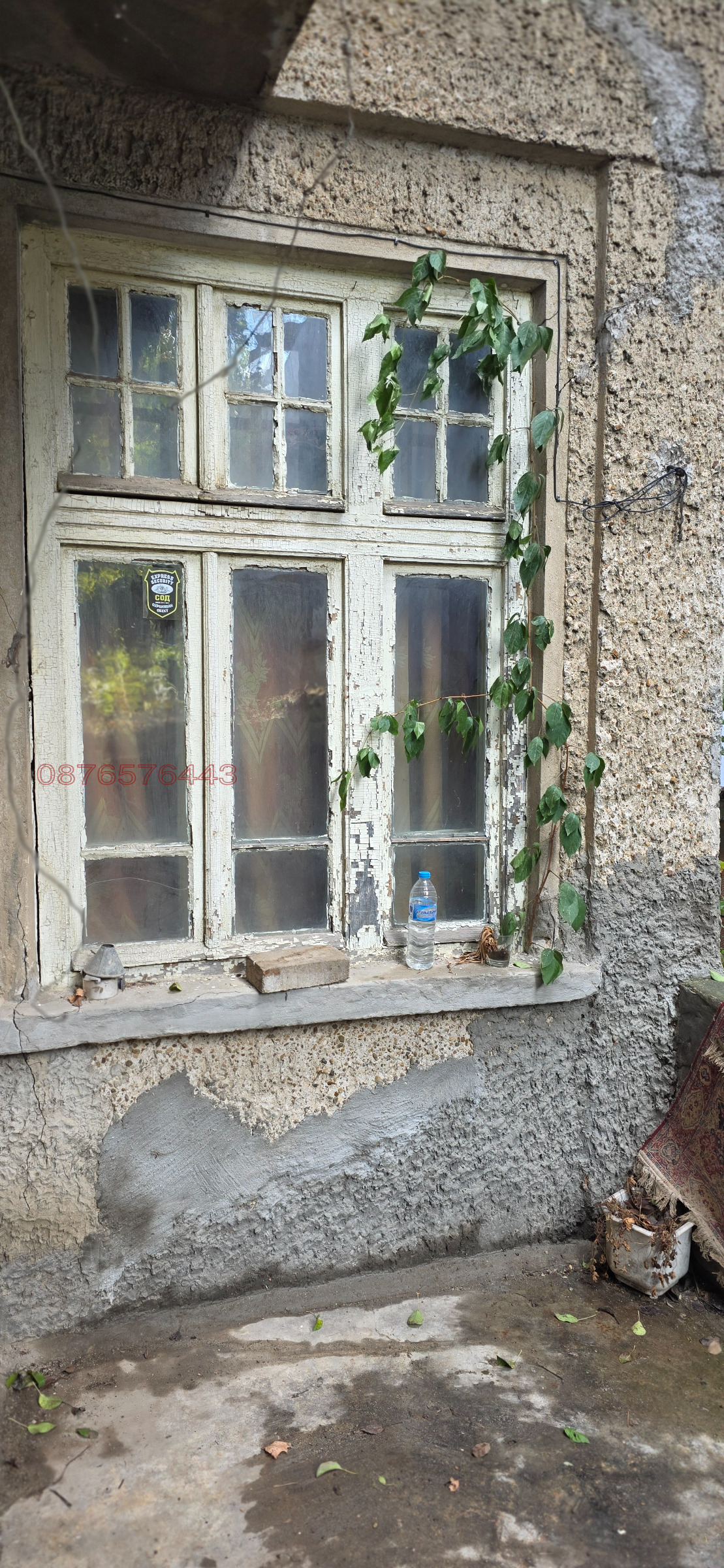 ������� ���� | Imot.bg � ����������� 13