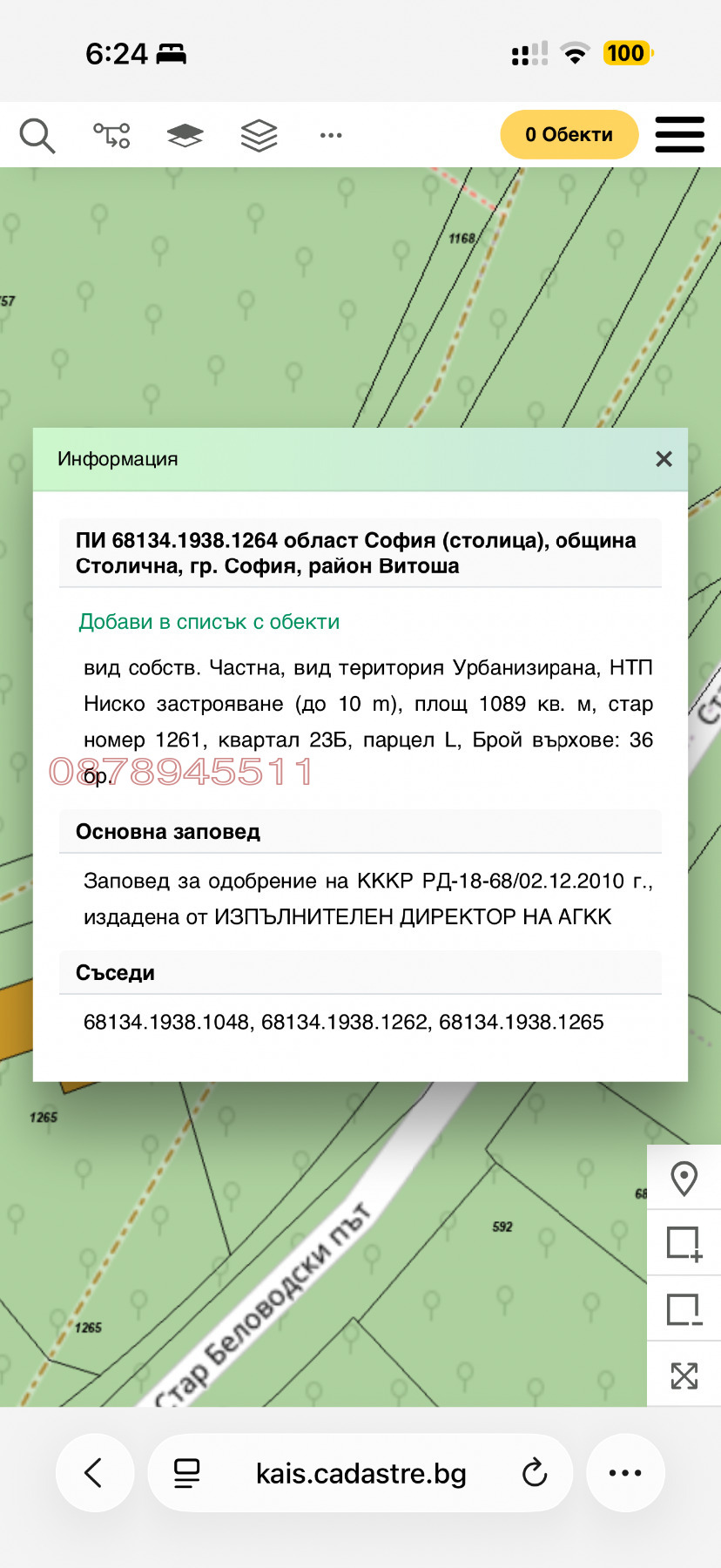 ������� ������ | Imot.bg � ����������� 1