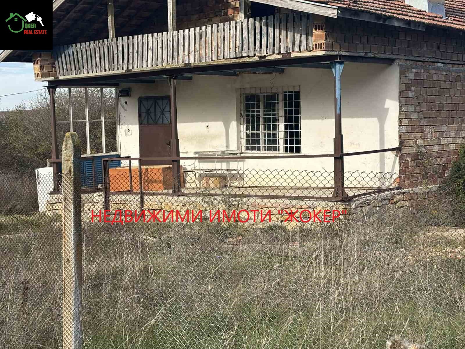 ������� ����� | Imot.bg � ����������� 11