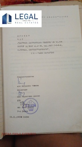 ������� ���� | Imot.bg � ����� ������ 7