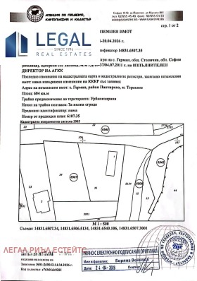������� ���� | Imot.bg � ����� ������ 5