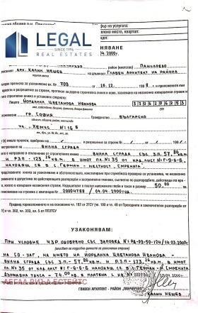 ������� ���� | Imot.bg � ����� ������ 6