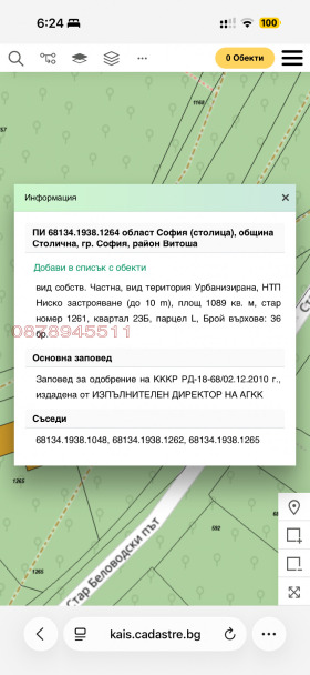 ����� ������� ������,���� �����, �����