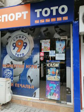 ������� ��������� �������� | Imot.bg � ����� ������ 8