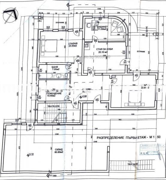 De vânzare  Casa regiunea Plovdiv , Pârveneț , 450 mp | 69289558 - imagine [11]