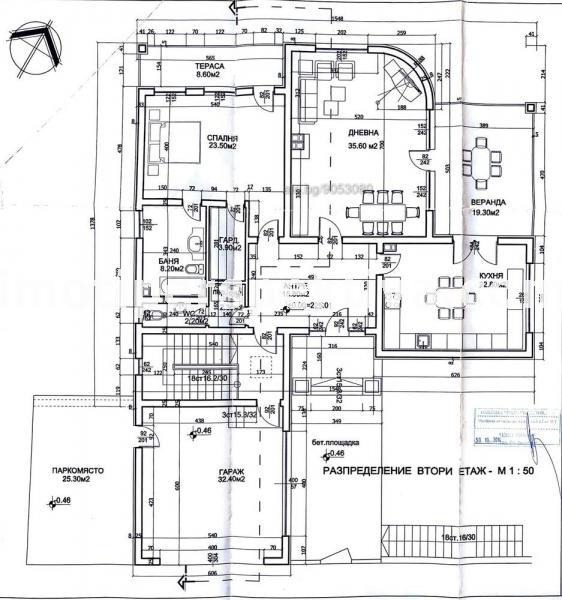 De vânzare  Casa regiunea Plovdiv , Pârveneț , 450 mp | 69289558 - imagine [12]