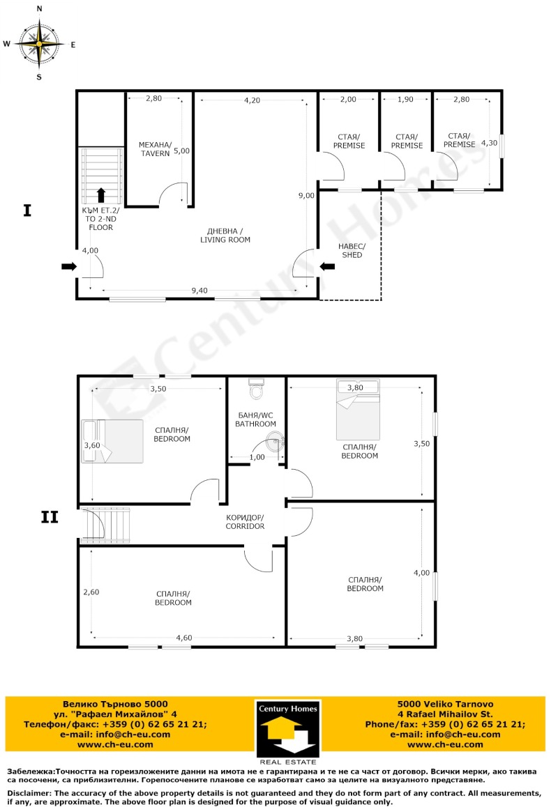 For Sale  House region Gabrovo , Kostenkovtsi , 240 sq.m | 26087252 - image [16]