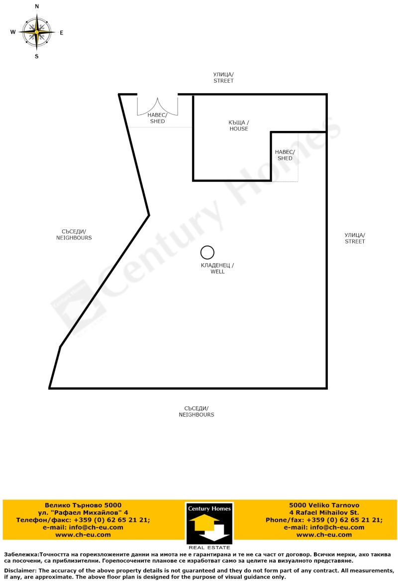 Til salg  Hus region Gabrovo , Kostenkovtsi , 240 kvm | 26087252 - billede [17]