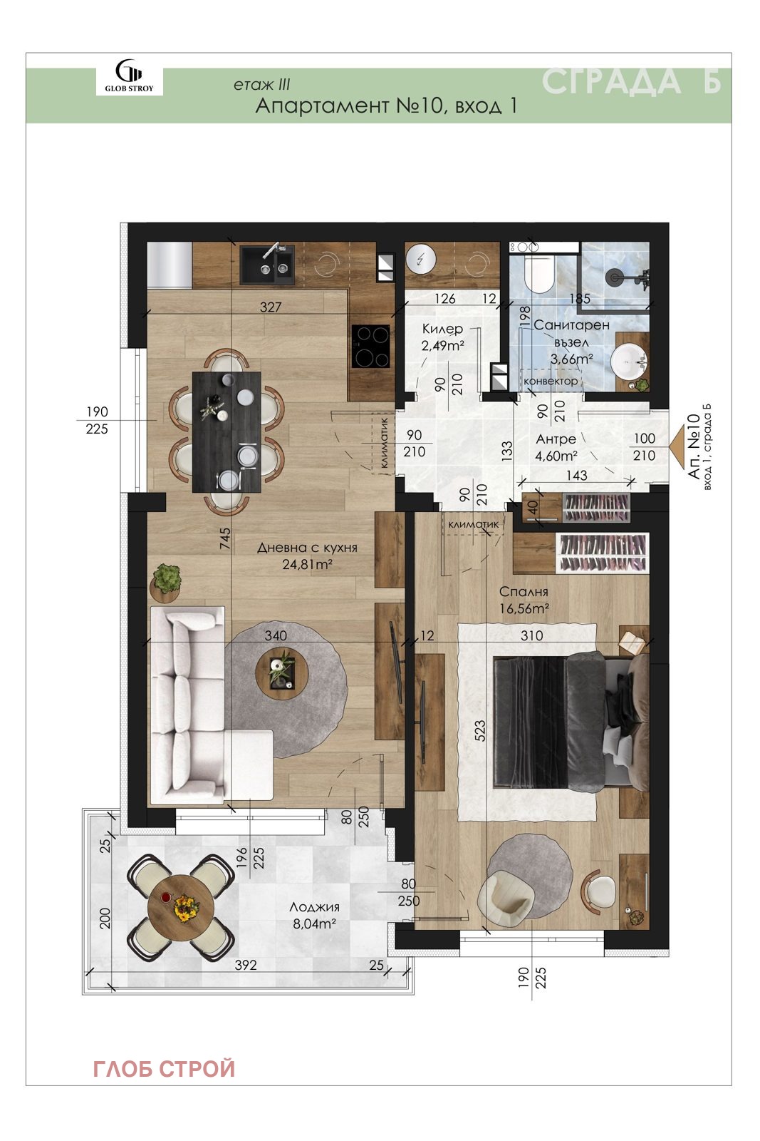 Продава 2-СТАЕН, гр. Шумен, Пазара, снимка 2 - Апартаменти - 56618992