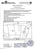 Продава КЪЩА, гр. София, с. Герман, снимка 5