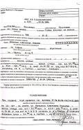 Продава КЪЩА, гр. София, с. Герман, снимка 6