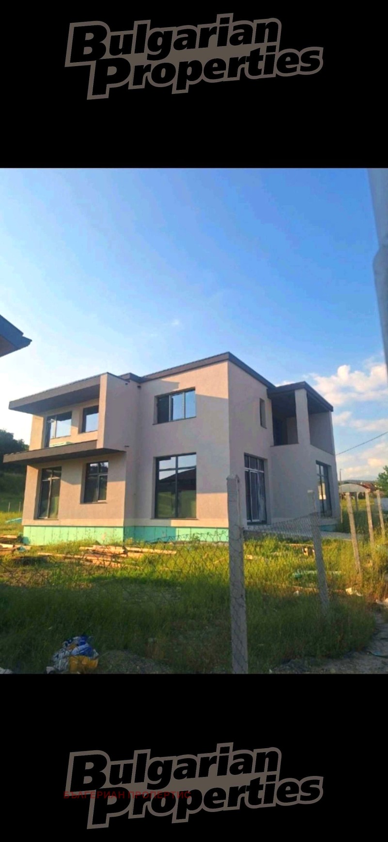 Продава КЪЩА в област Благоевград, с. Изгрев - 298 кв.м / 290 000 € » 567 190.70 лв., БЪЛГЕРИАН ПРОПЕРТИС