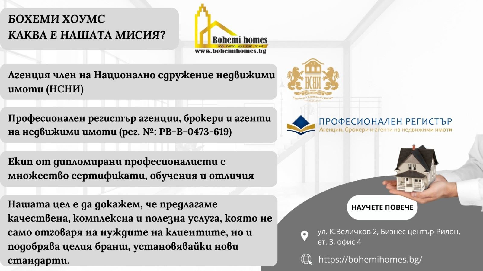 ������� 4-����� | Imot.bg � ����������� 8