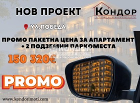 Продава  3-стаен, град Пловдив