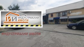 Продажба на складове в град Пловдив — страница 2 - изображение 11 