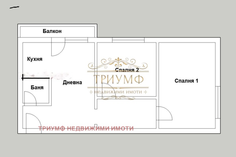 Zu verkaufen  2 Schlafzimmer region Varna , Dewnja , 80 qm | 86556283 - Bild [6]