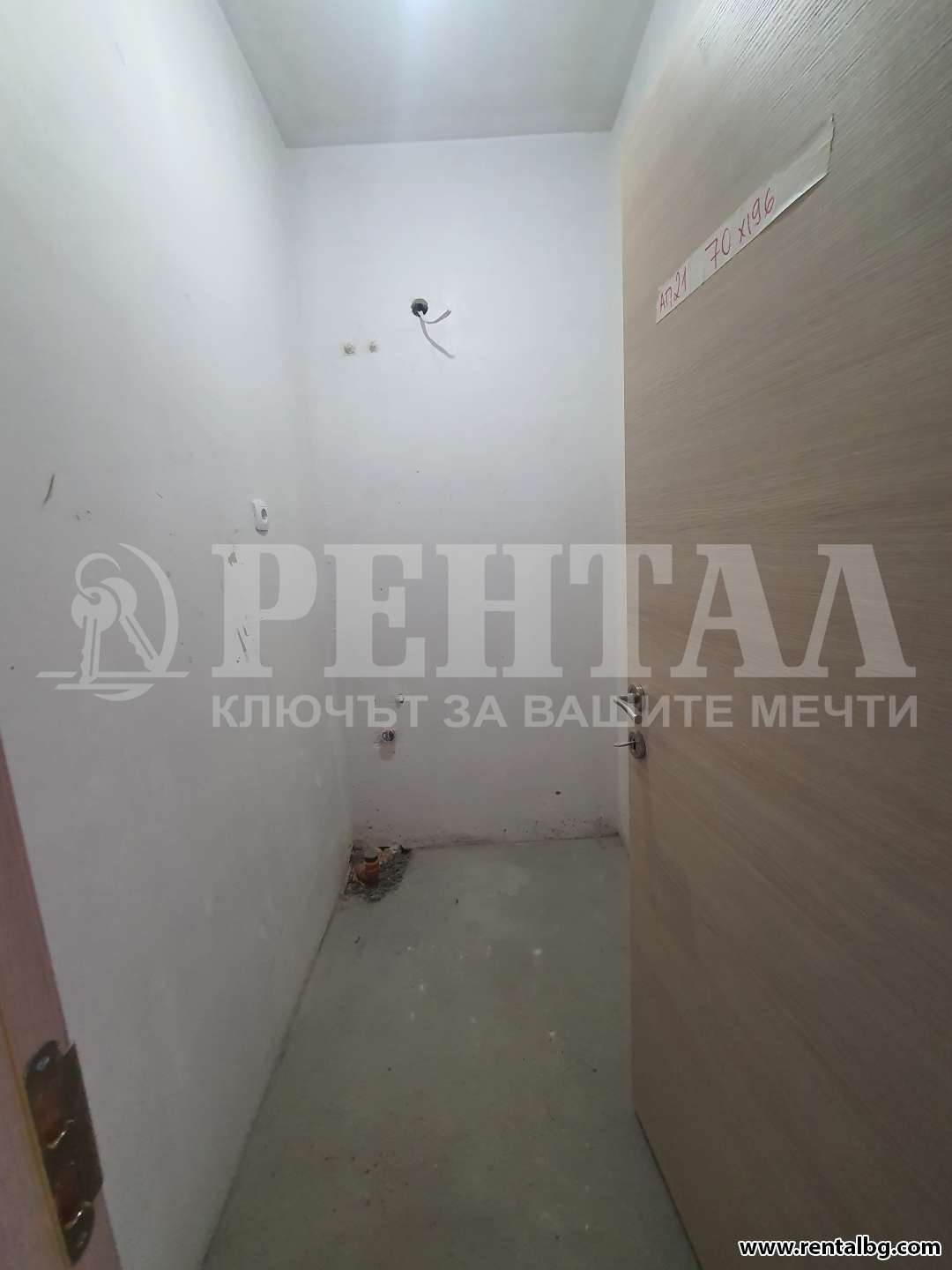 Продава 2-СТАЕН, гр. Пловдив, Остромила, снимка 13 - Апартаменти - 55390927