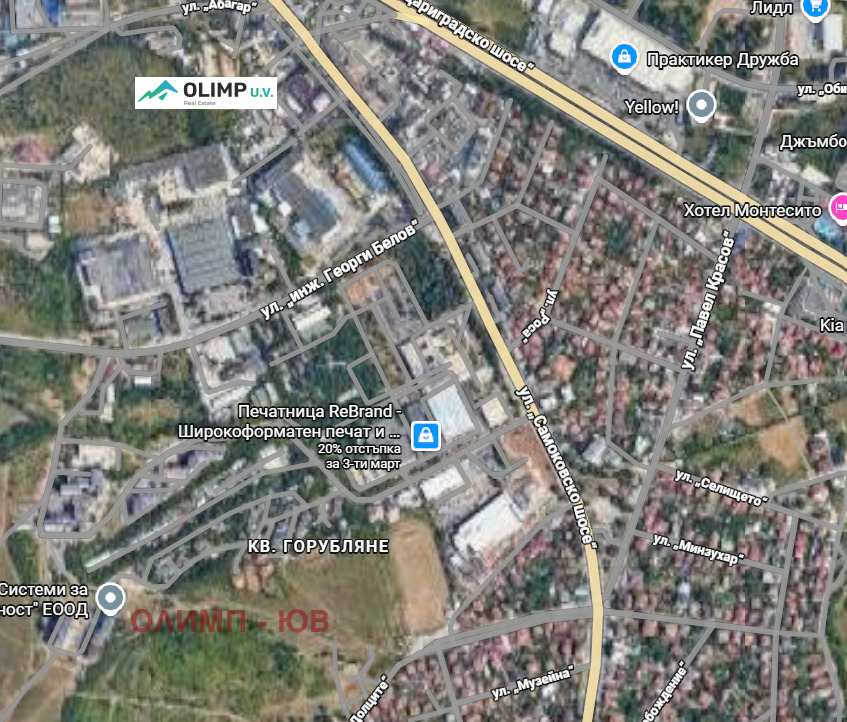 Продава ПАРЦЕЛ, гр. София, Горубляне