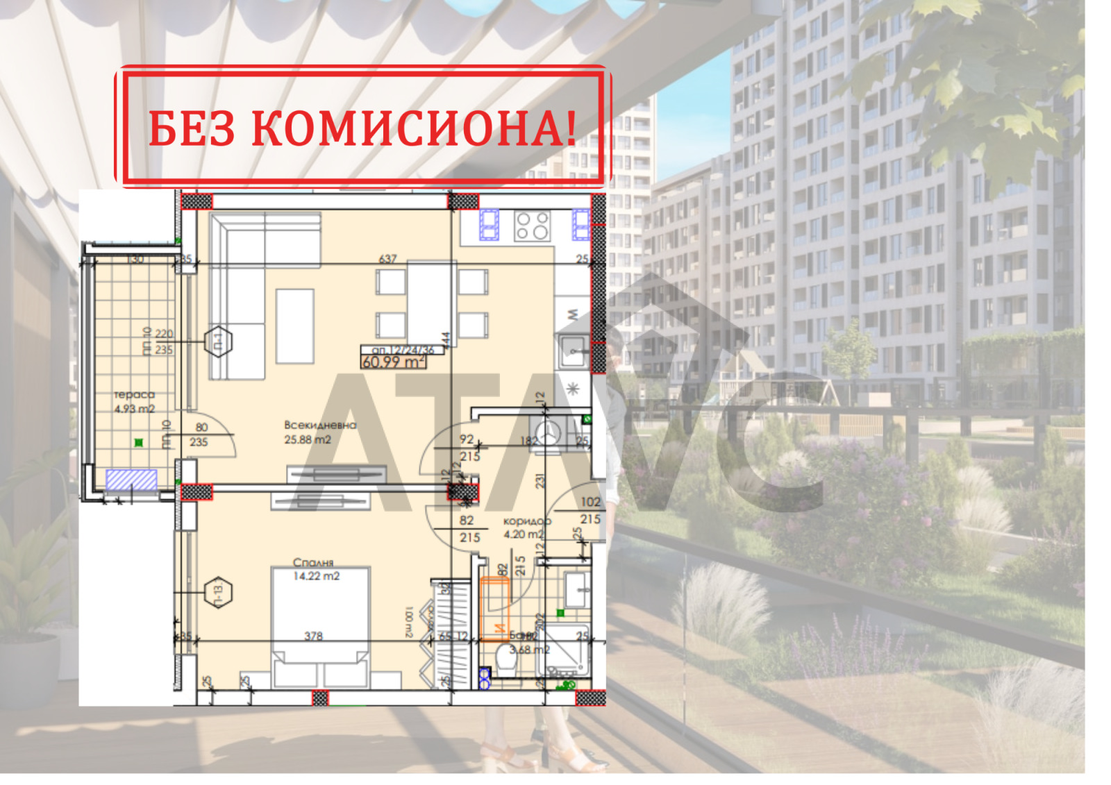 ������� 2-����� | Imot.bg � ����������� 1