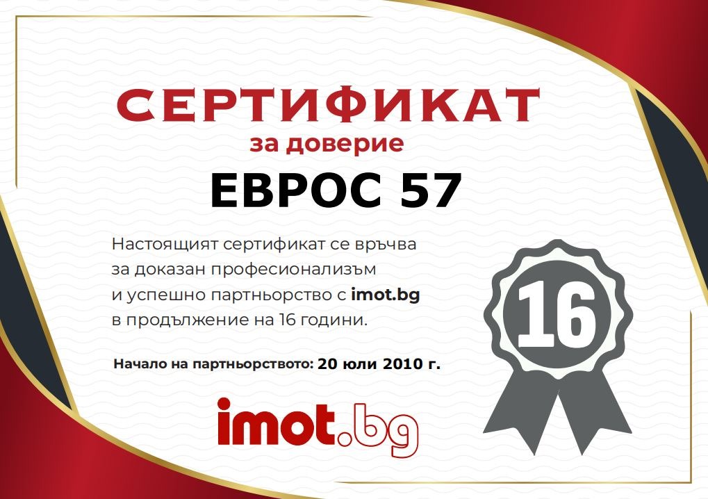 ������� 4-����� | Imot.bg � ����������� 17