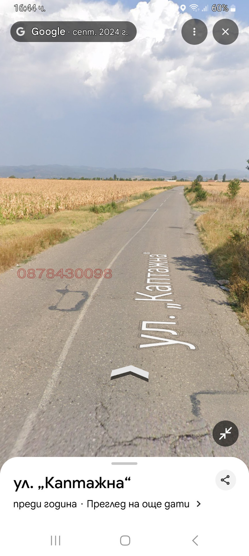 ������� ������ | Imot.bg � ����������� 3